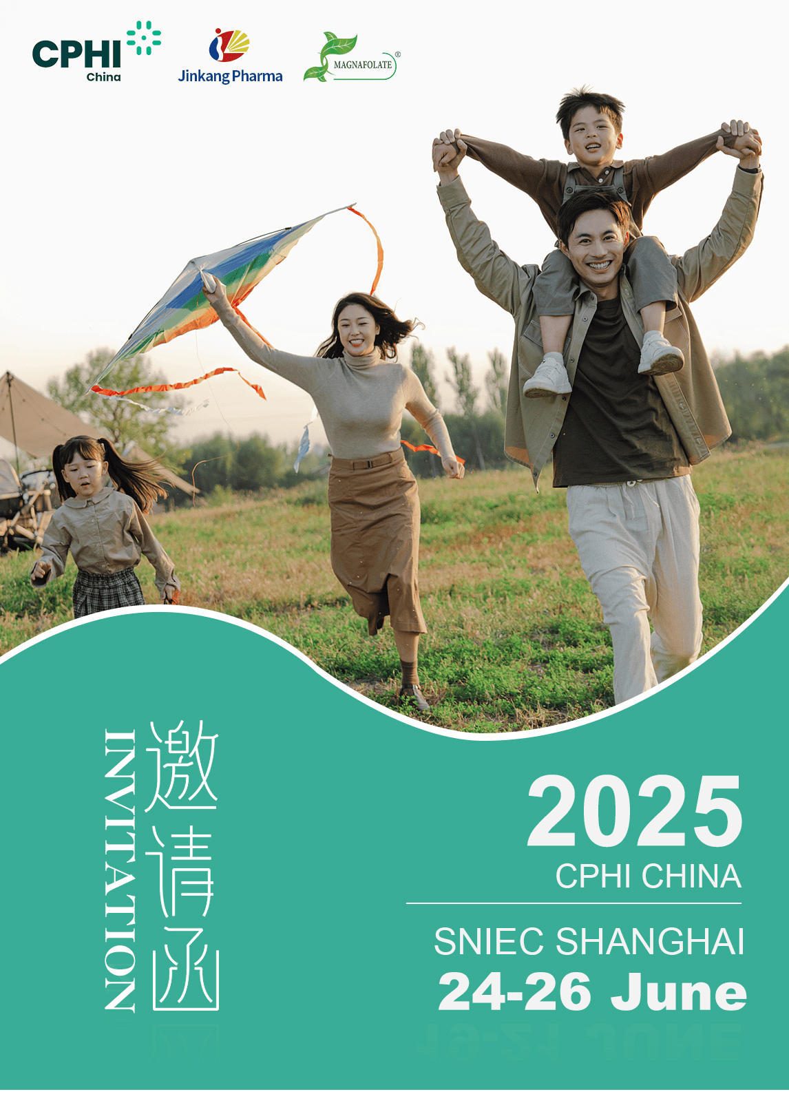 CPHI China 2025: Jinkang Hexin представляє Magnafolate, зустрічаючись з вами в Шанхаї