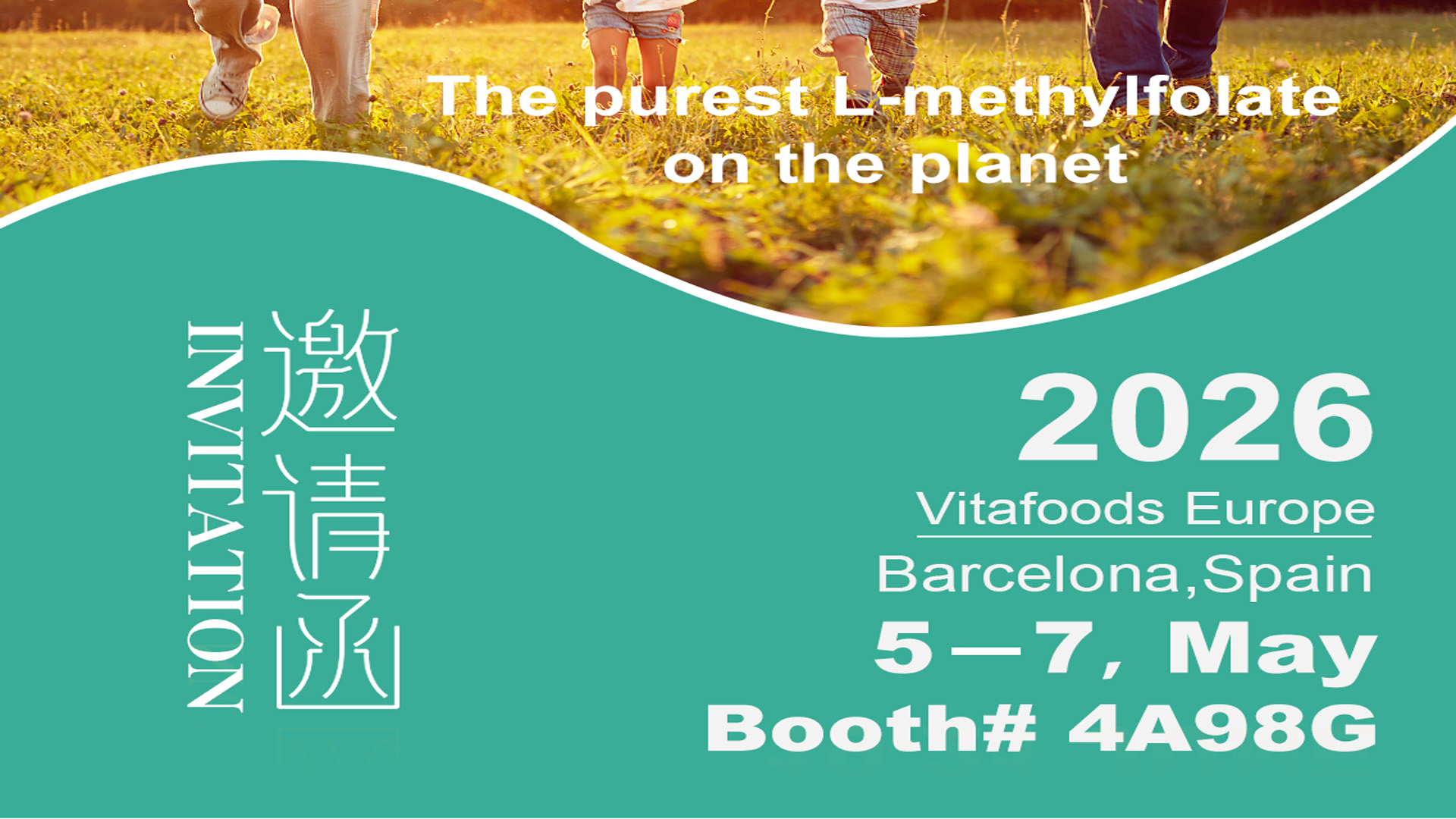 Запрошуємо зустрітися з нами на Vitafoods Europe 2026, Барселона