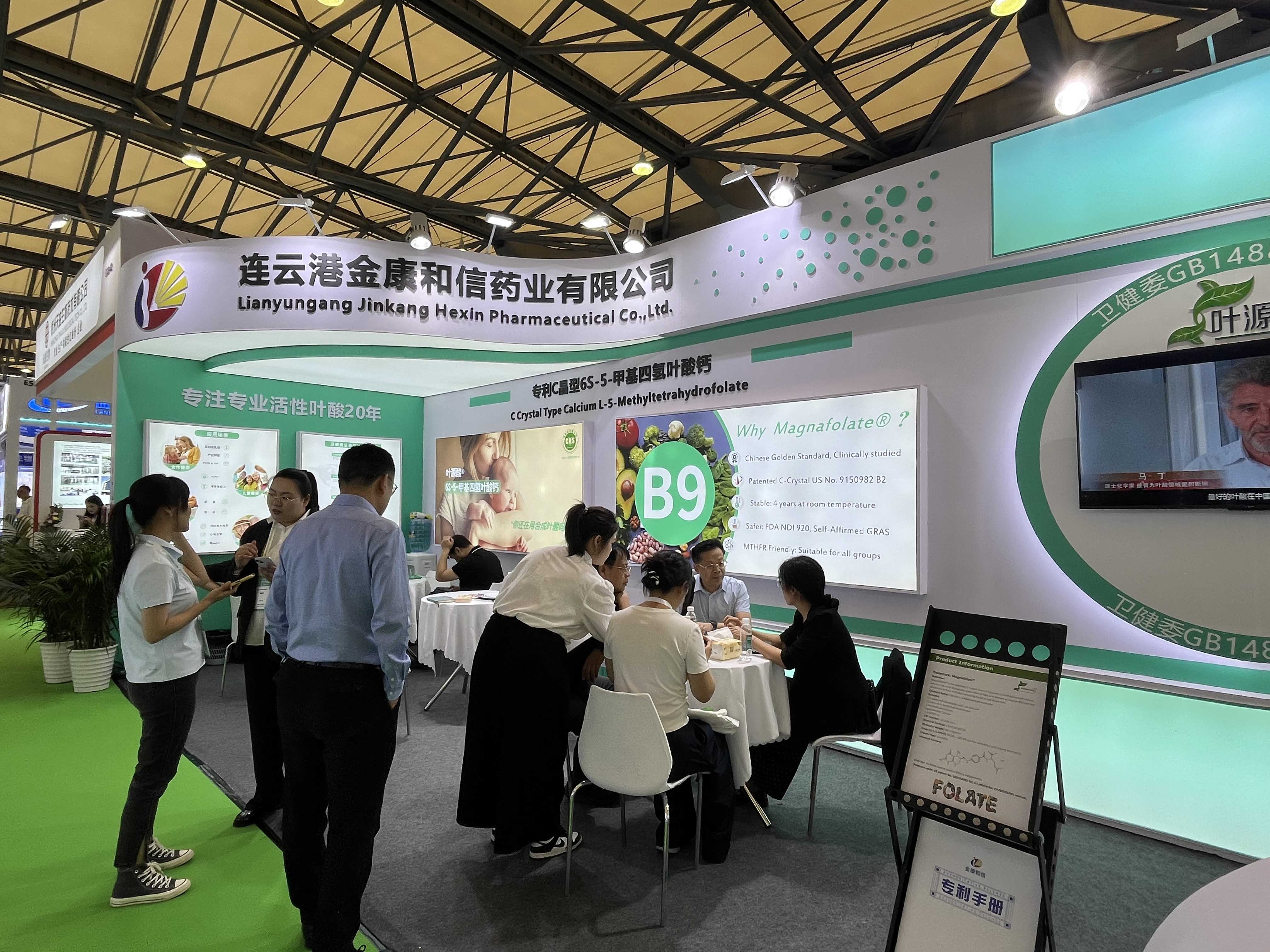 CPHI 2026 День 2 | Jinkang Hexin представляє Magnafolate на стенді E5C40, хвилювання продовжується